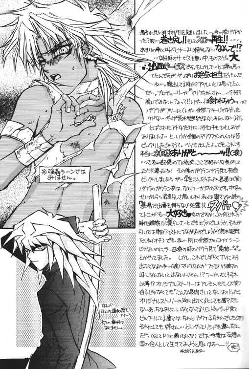 DTD page 10 full