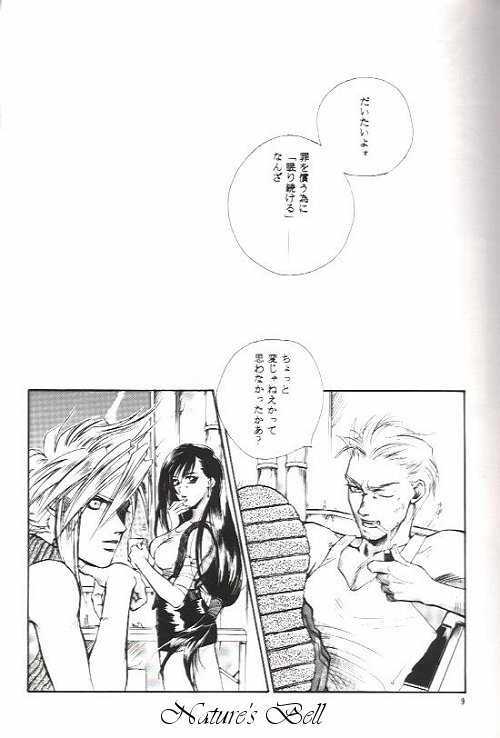 DEATH & REBIRTH page 3 full