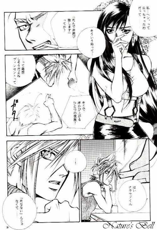 DEATH & REBIRTH page 4 full