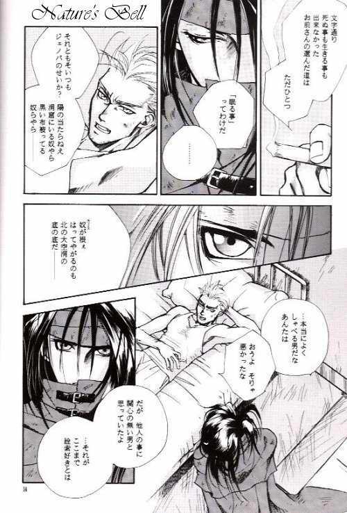 DEATH & REBIRTH page 8 full