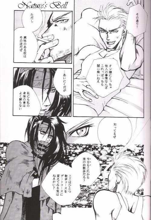 DEATH & REBIRTH page 9 full