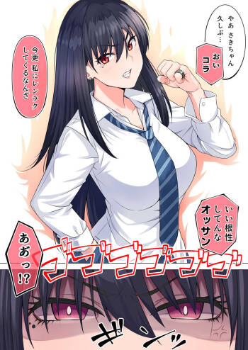 JK cover