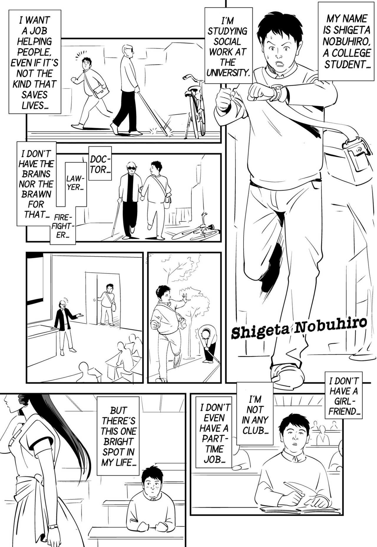 GAME/DEATH page 3 full