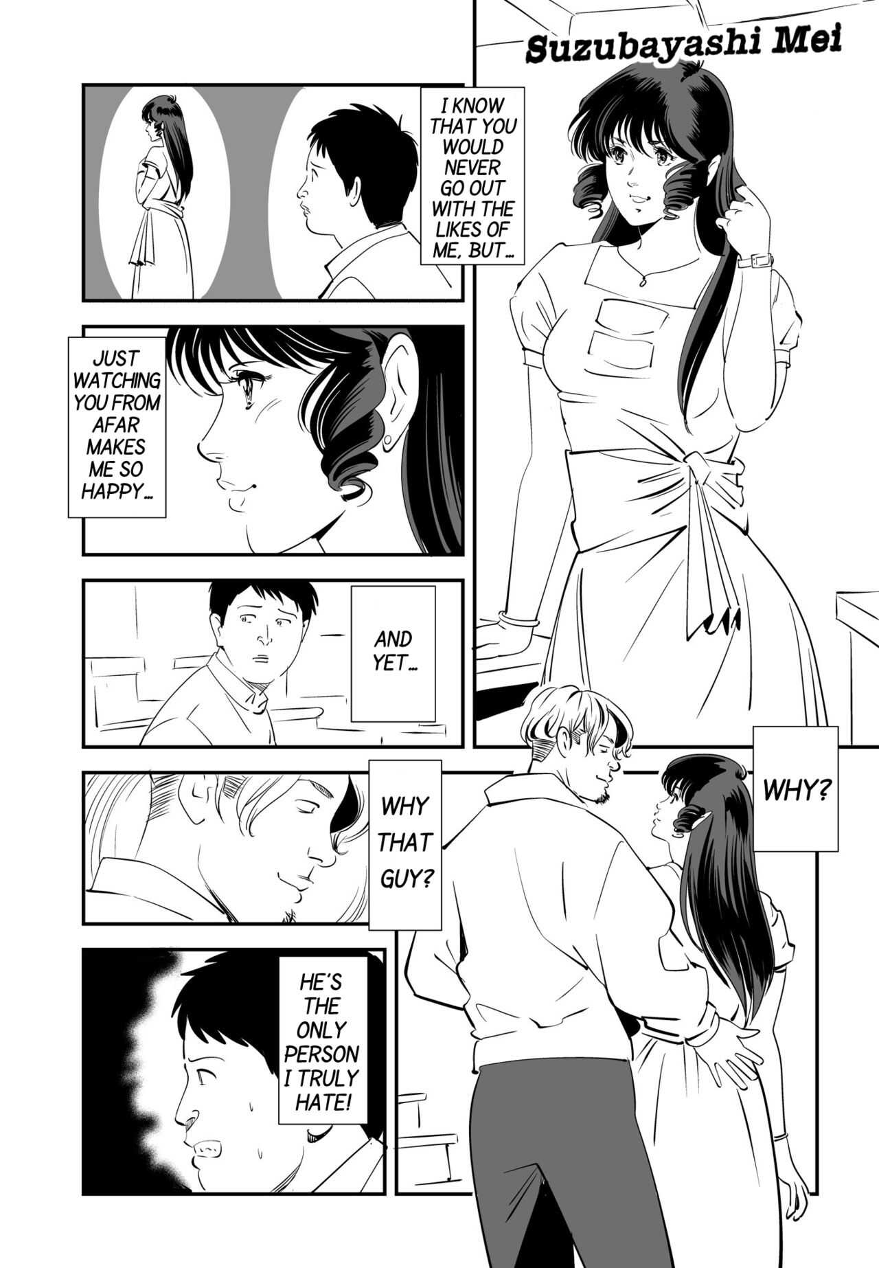 GAME/DEATH page 4 full