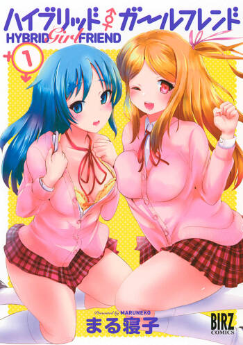 Hybrid Girlfriend Vol.1 cover