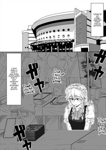 Kakikake no Manga | Unfinished Manga cover