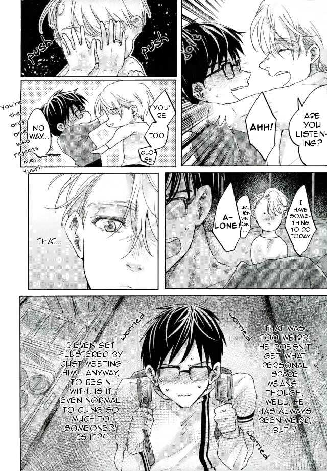 Chigu HUG page 3 full