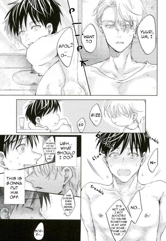 Chigu HUG page 8 full