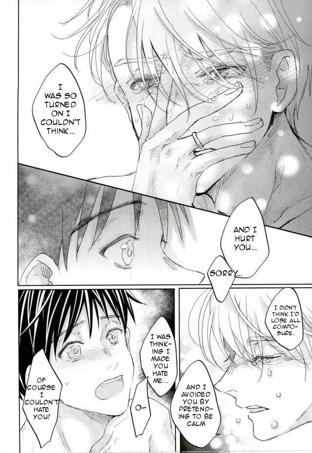 Chigu HUG page 9 full