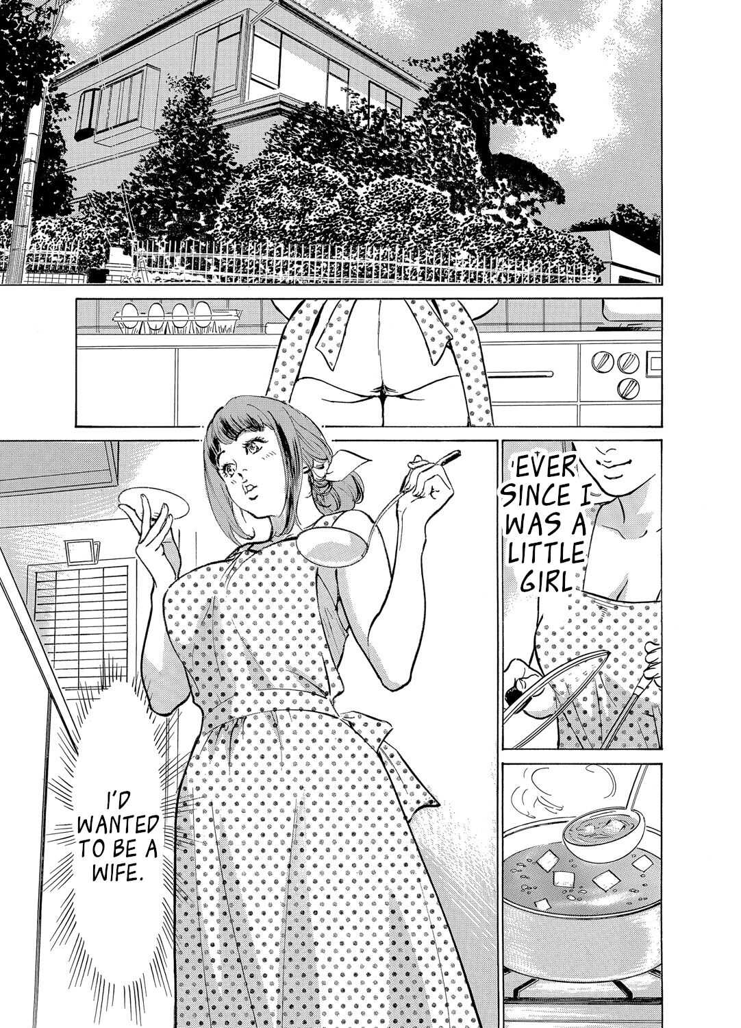 Gikei ni Yobai o Sareta Watashi wa Ikudotonaku Zecchou o Kurikaeshita   Chapter 1-2 page 2 full