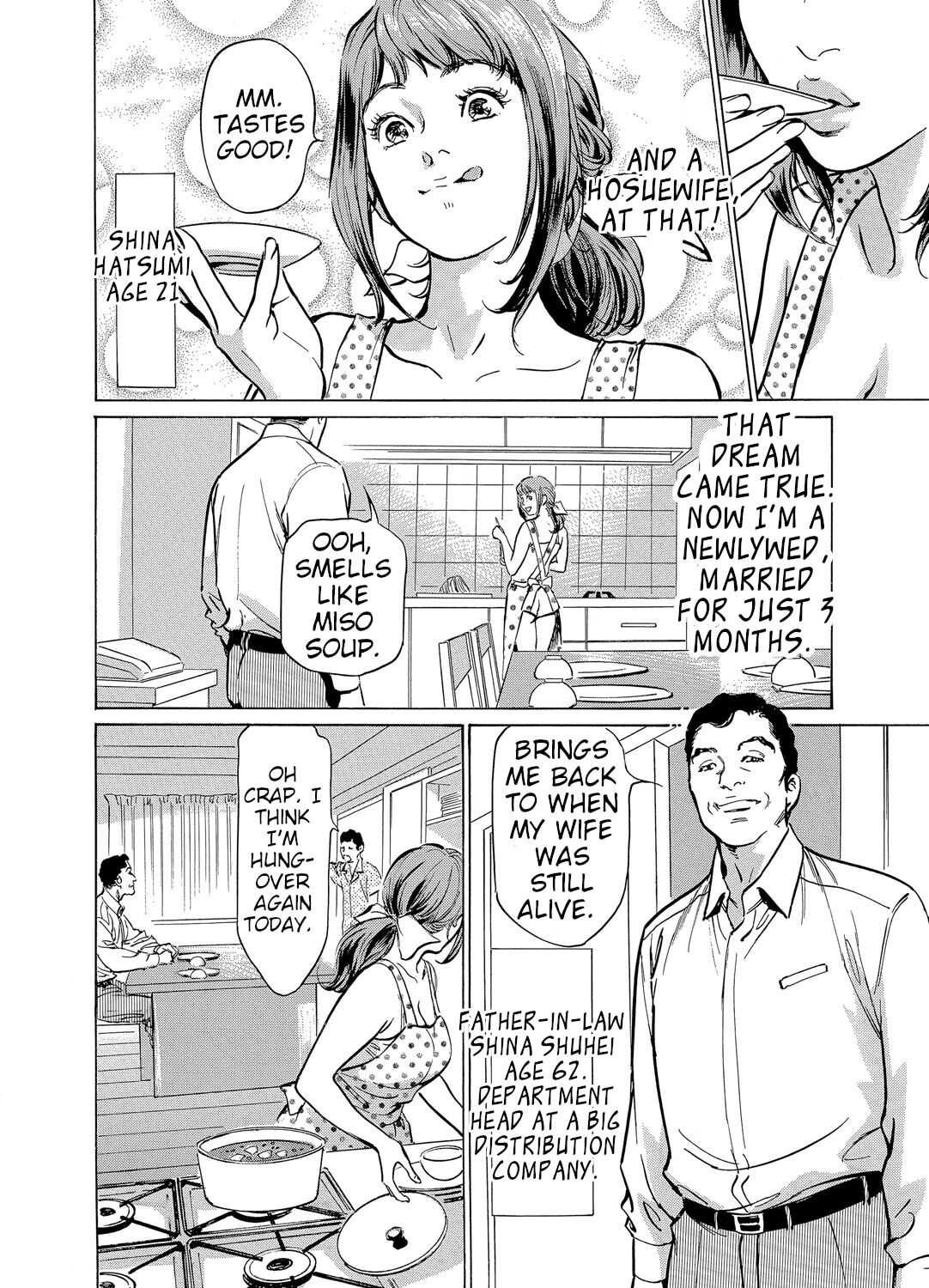 Gikei ni Yobai o Sareta Watashi wa Ikudotonaku Zecchou o Kurikaeshita   Chapter 1-2 page 3 full
