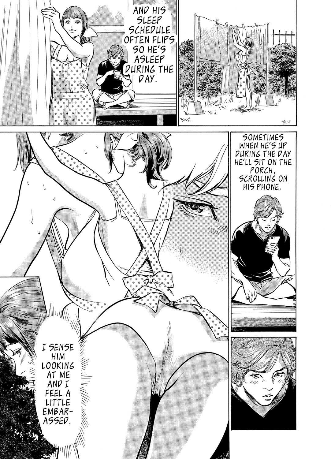 Gikei ni Yobai o Sareta Watashi wa Ikudotonaku Zecchou o Kurikaeshita   Chapter 1-2 page 6 full
