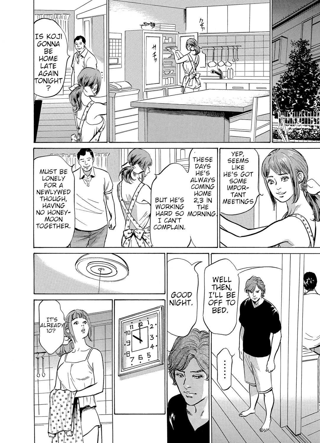 Gikei ni Yobai o Sareta Watashi wa Ikudotonaku Zecchou o Kurikaeshita   Chapter 1-2 page 7 full