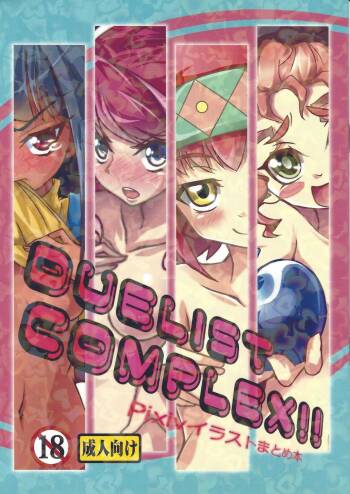 DUELIST COMPLEX!! cover
