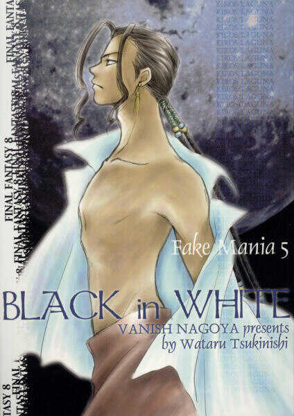 Fake Mania 5 BLACK in WHITE page 1 full