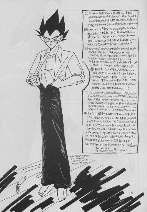 eclipse page 5 full