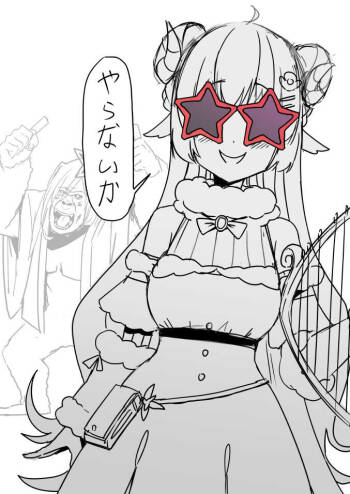 Asuna Beach cover
