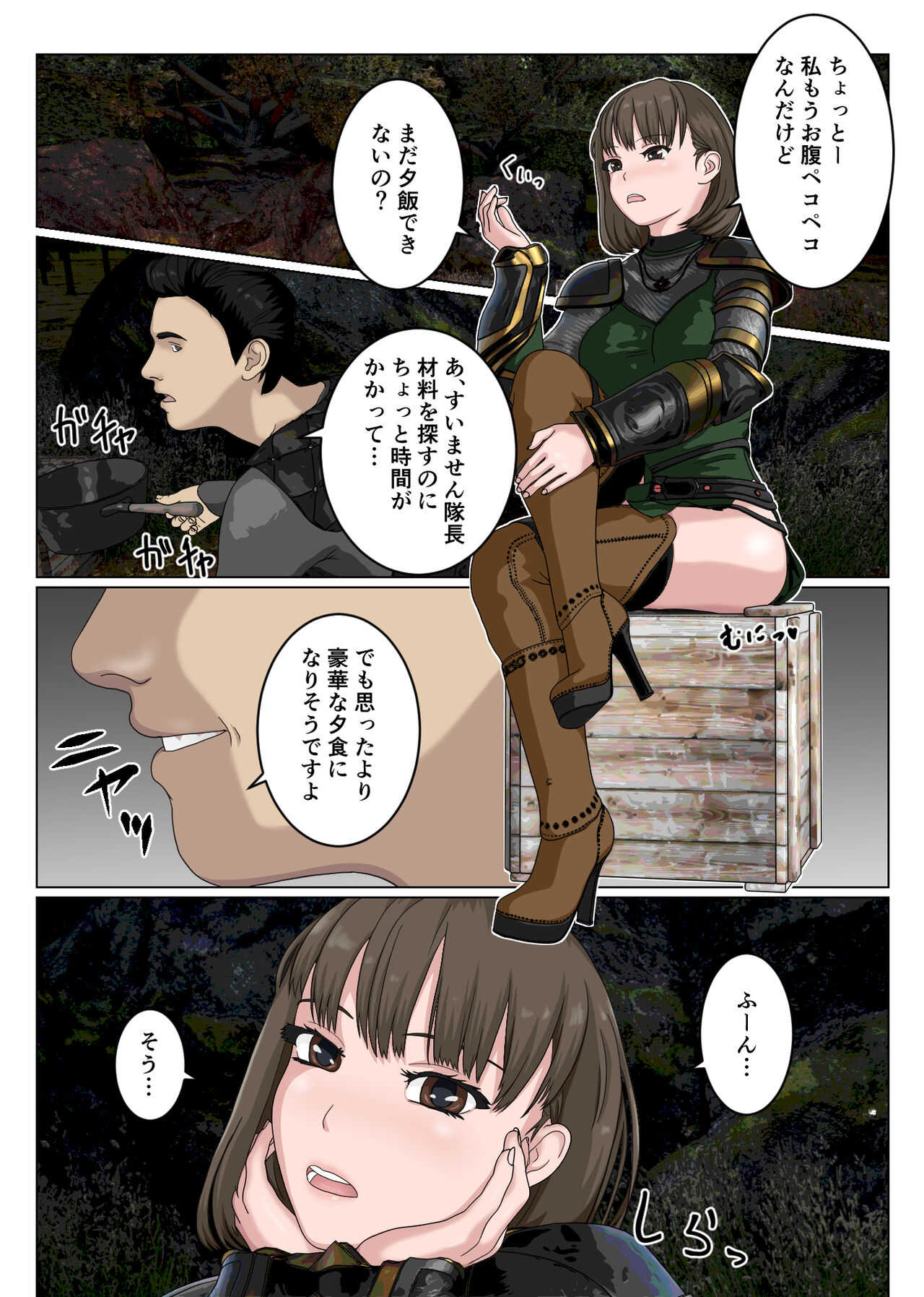 Namaiki na Onna Kishi Taichou ga Buka ni Gekokujou sarete Takusan Hidoi Me ni Au nante... page 7 full