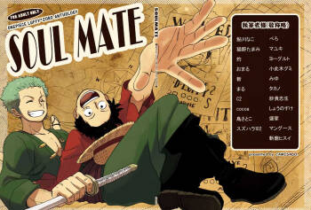 Soul Mate cover