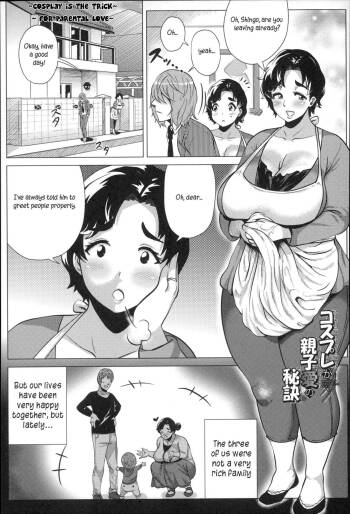 Cosplay ga Oyako Ai no Hiketsu | Cosplay is the Hidden Trick for Parental Love cover