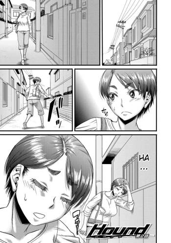 Hound Ch. 2 cover