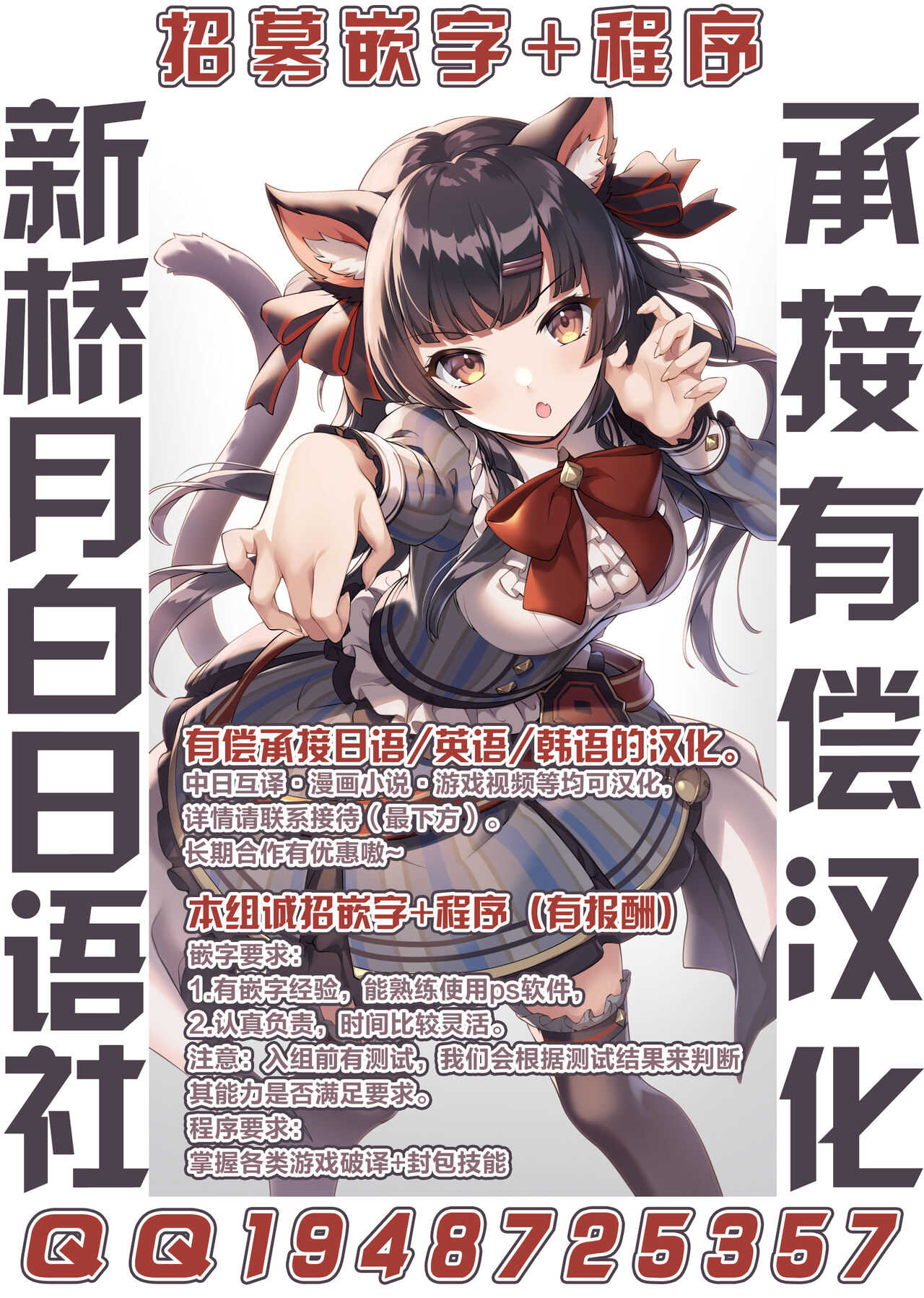 オーガの魔力リソースになったスカディ page 4 full