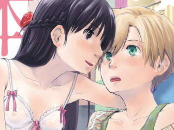 Nyotaika Shita Ore no Shojo ga Futanari Kanojo ni Ubawareru Ken Nitsuite cover