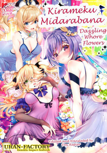 Kirameku Midarabana | Dazzling Whore Flowers cover