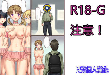 Opening sale cover