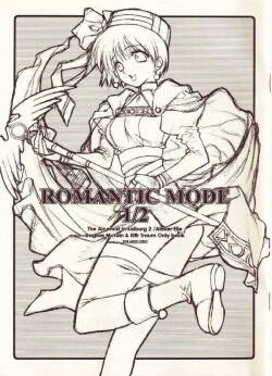 (C64) [TOTSUGEKI WOLF (Yuuki Mitsuru)]  ROMANTIC MODE 1/2  (Atelier Elie)