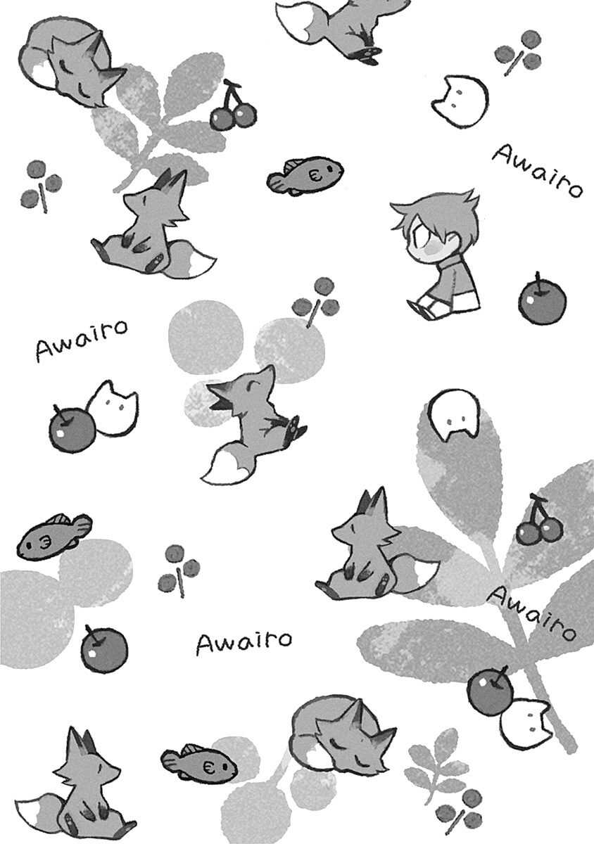 あわいろ絵巻 page 2 full