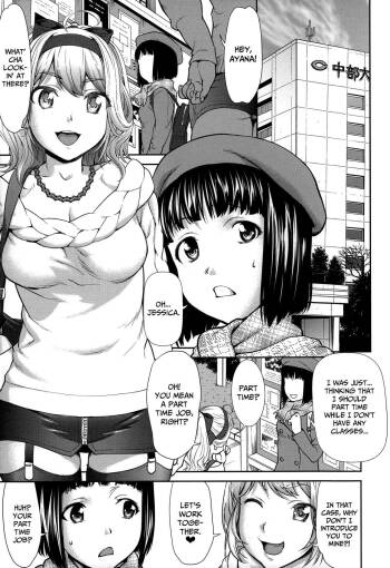 Pussies e Youkoso! | Welcome to Pussies! cover