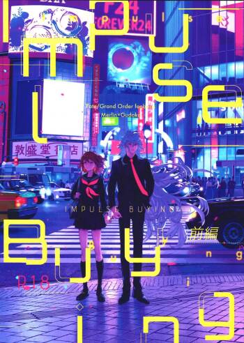 Impulse Buying cover