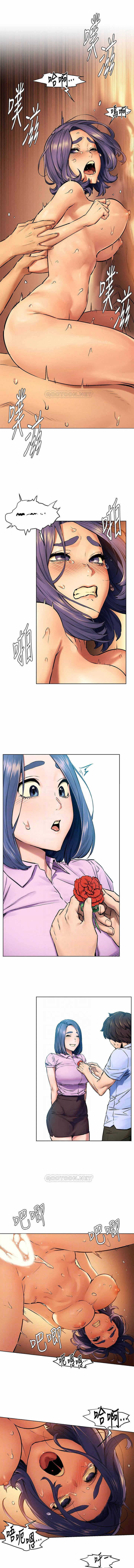 SILENT WAR 111 page 6 full