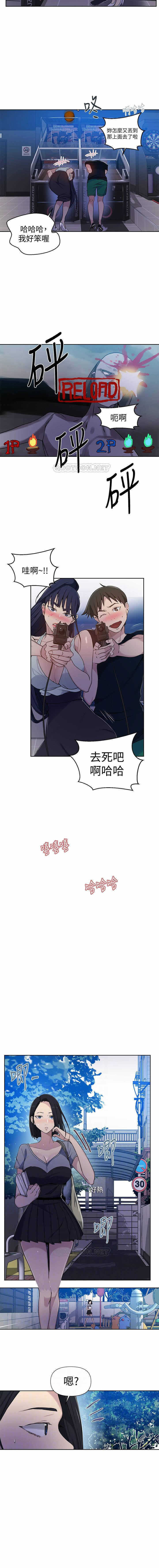 SECRET CLASS 64 page 6 full