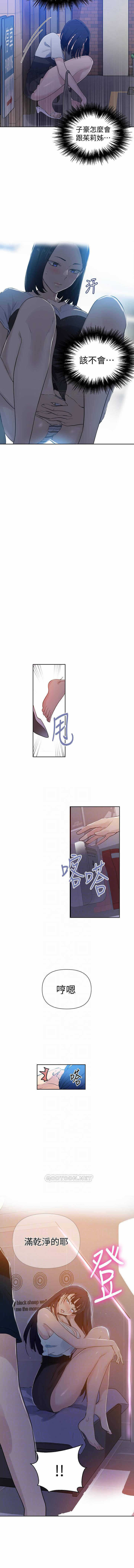 SECRET CLASS 64 page 9 full