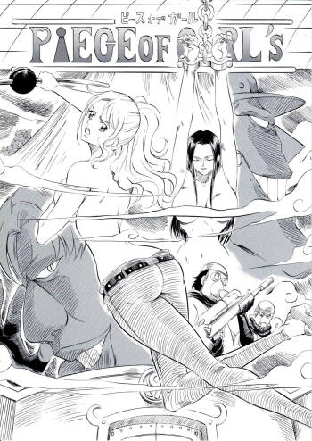 PIECE OF GIRL‘S  ~Shinsekai Hen~ cover