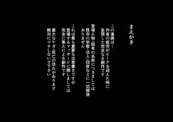 Therapy cover