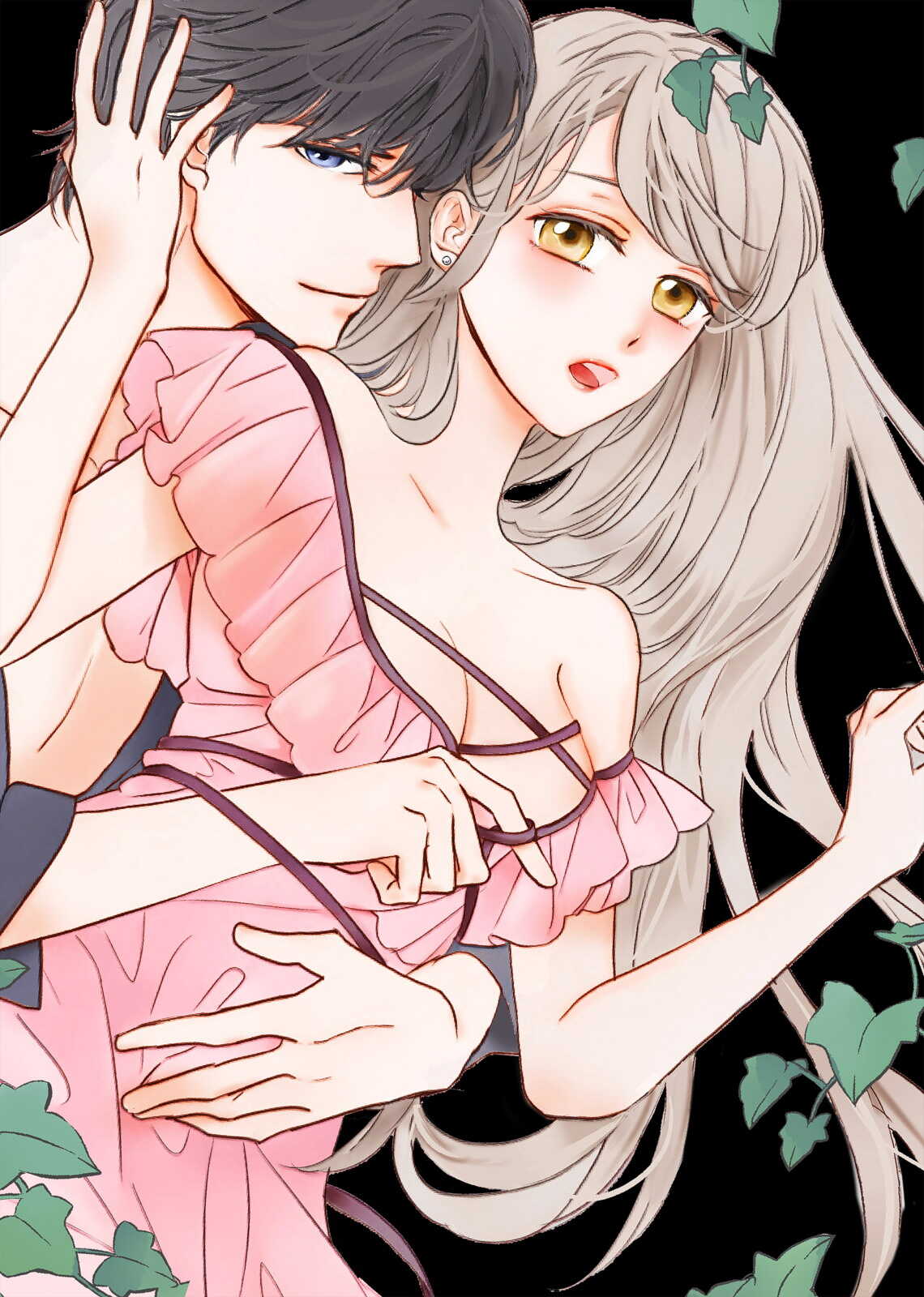 今夜拥抱下流的你 01-02 Chinese page 3 full