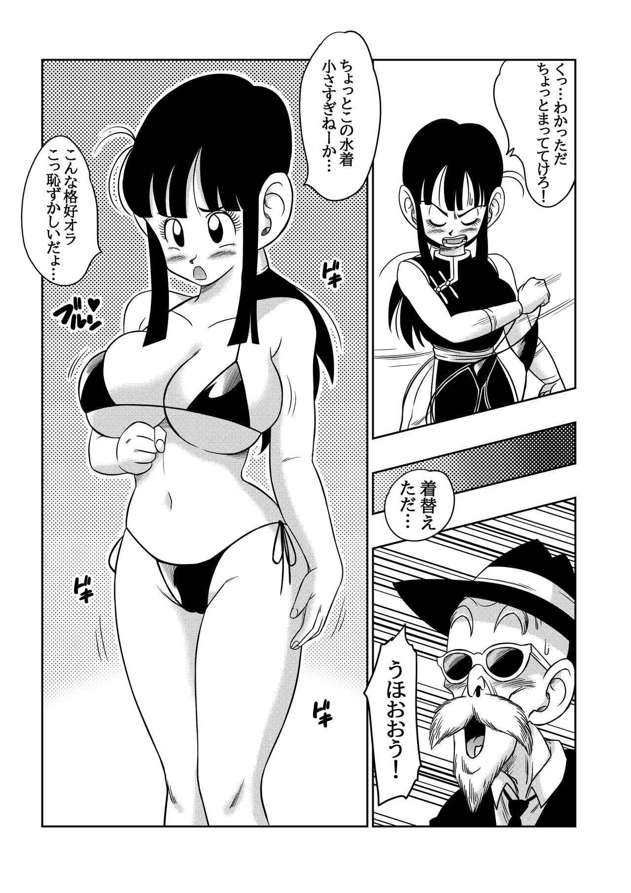 "An Ancient Tradition" - Young Wife is Harassed! page 7 full