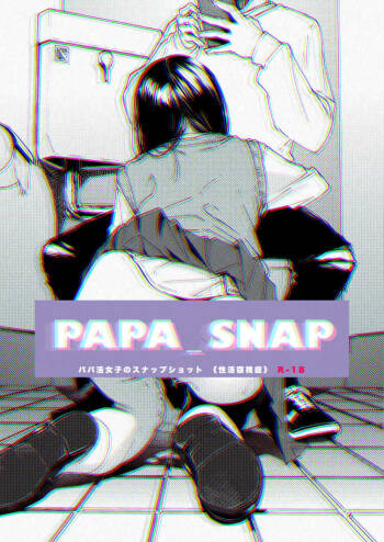 PAPA_SNAP Papakatsu Joshi no Snapshot cover