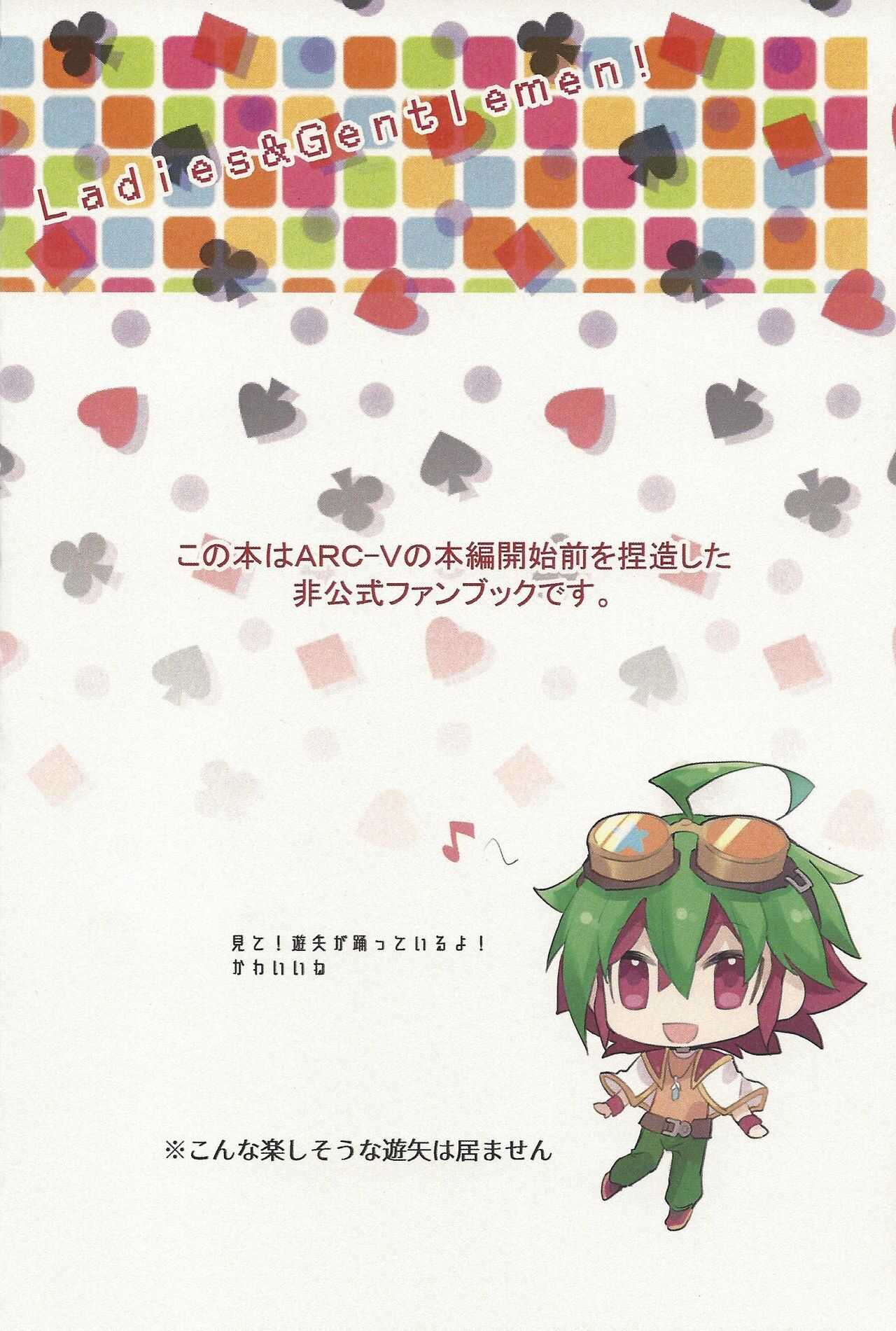 Kikatsu page 2 full