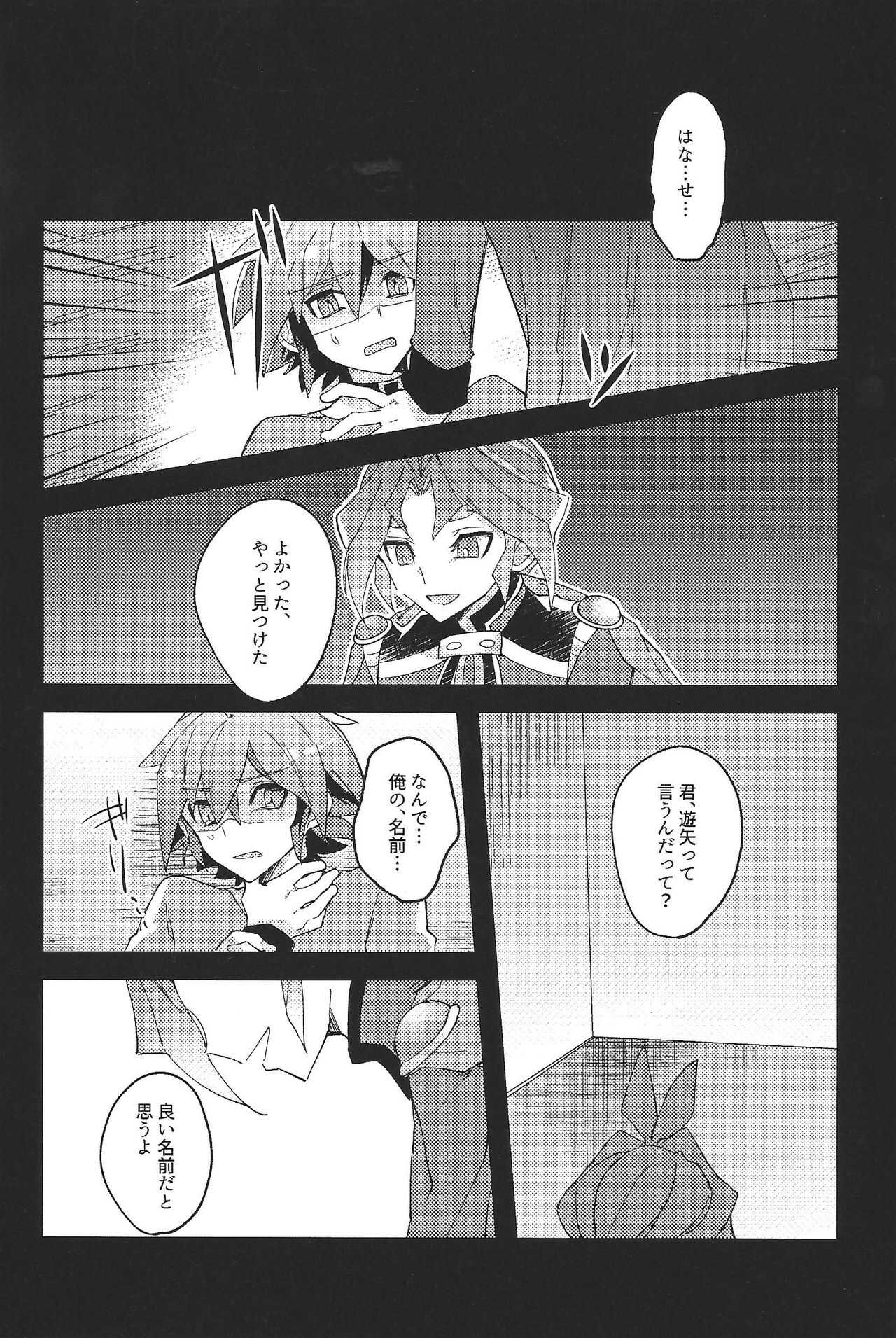 Kikatsu page 4 full