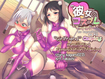 Kanojo no Cosplay ~Chijoku no Nyotaika Choukyou!!~ | "Girlfriend" Cosplay: Humiliating Feminization Training cover