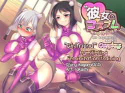 Kanojo no Cosplay ~Chijoku no Nyotaika Choukyou!!~ | "Girlfriend" Cosplay: Humiliating Feminization Training