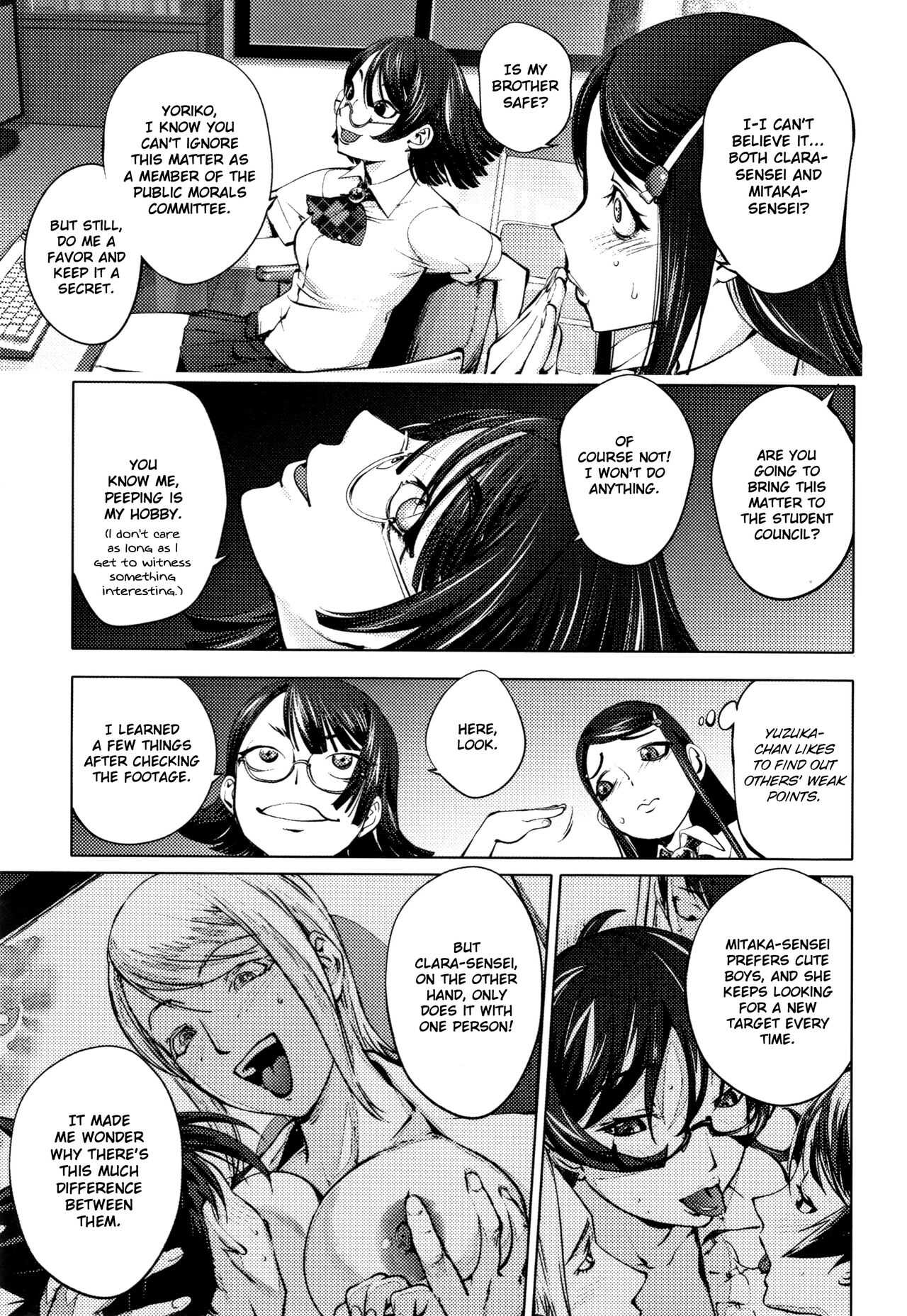 Seito kaichō no kanshi-shitsu | Student Council President's "Surveillance" Room page 3 full
