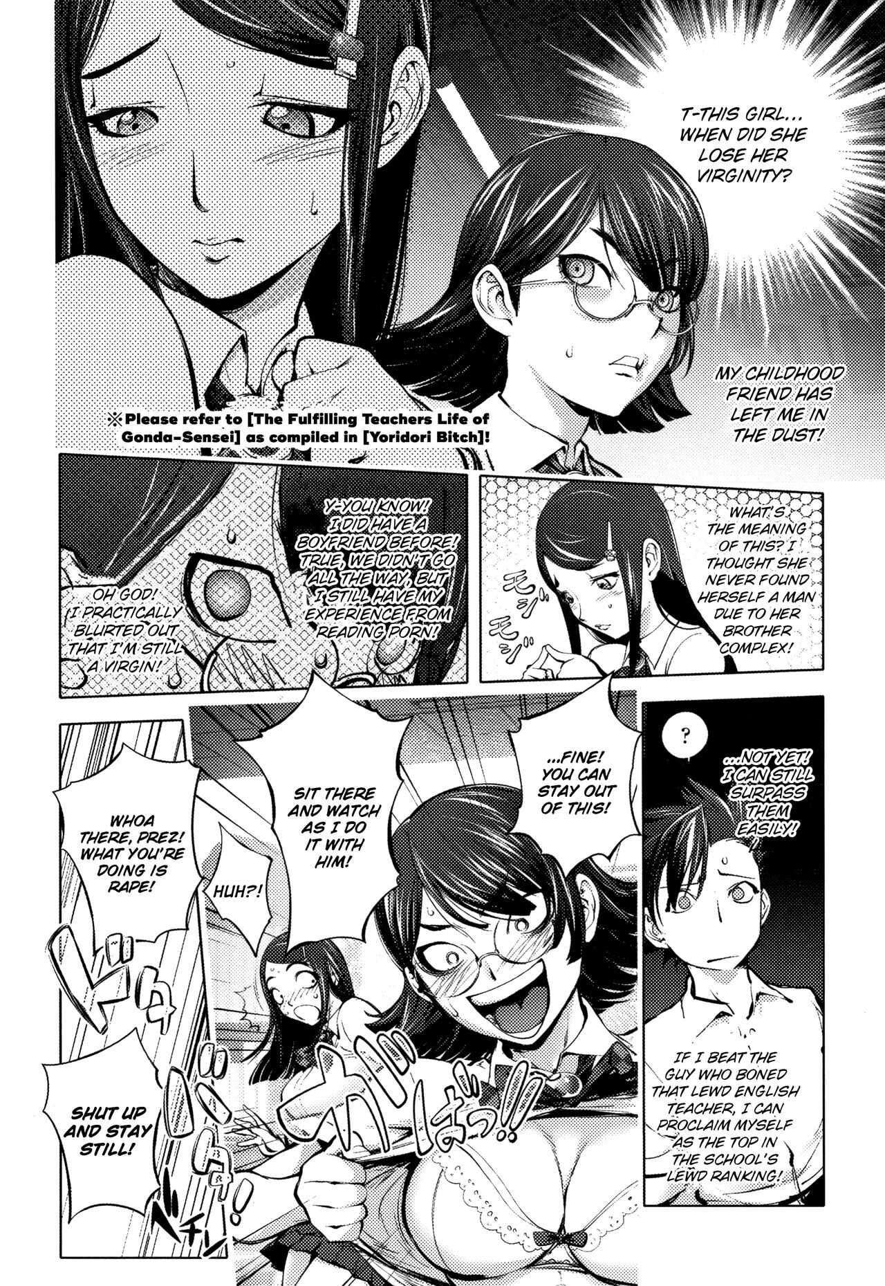 Seito kaichō no kanshi-shitsu | Student Council President's "Surveillance" Room page 6 full