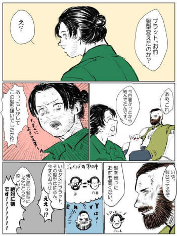 Jeipura Rogu cover