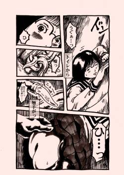 hinnyuu shojyo ga toire de shokusyukan