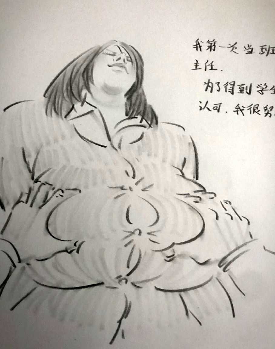 大奶老师 page 6 full
